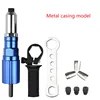 Electric Rivet Gun Drill Adapter 2.4mm-4.8mm Rivet Nut Gun Drill Adapter Cordless Riveting Tool Insert Nut Pull rivet Tool New 6