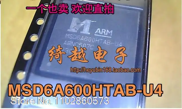 

MSD6A600HTAB-U4