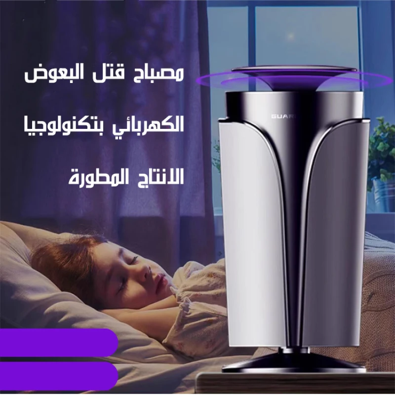 Usb Mosquito Killer Lamp Led Uv Mosquito Repellent Mosquito Killer Home Bedroom Muto Aspirazione Fisica Trappola Per Zanzare