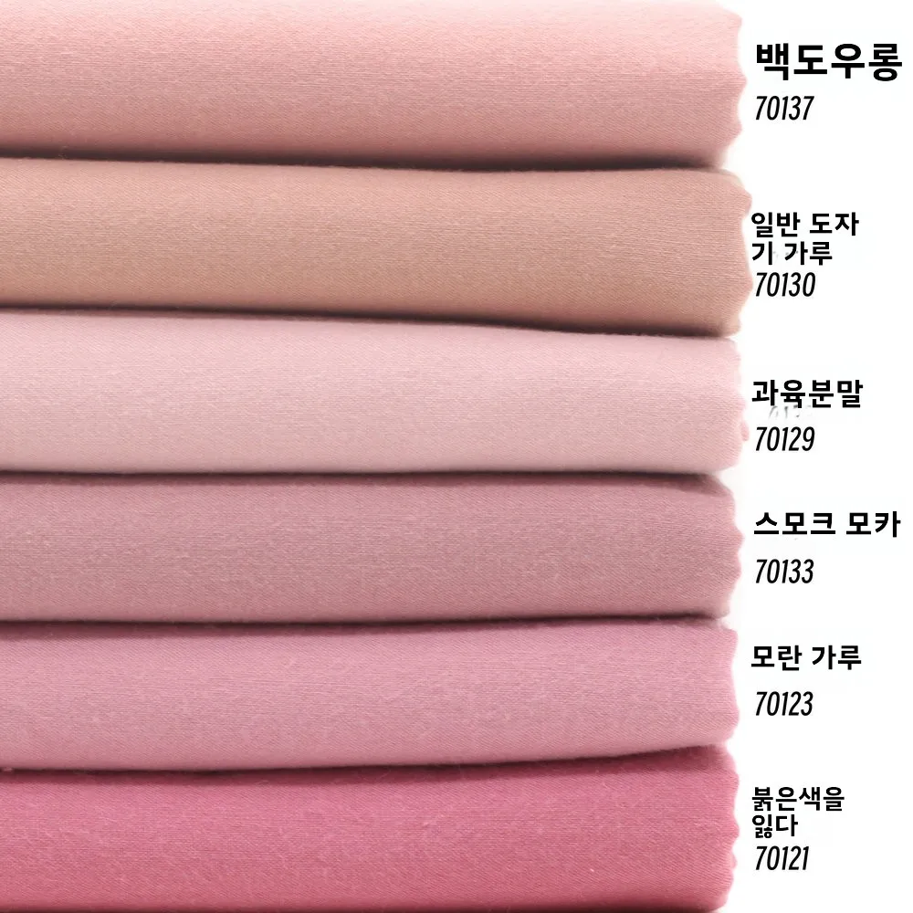 수제 DIY 소년용 원단 소녀용 원단 블루스 원단 핸드메이드 원단 소년용 원단 소녀용 원단 핸드메이드 원단