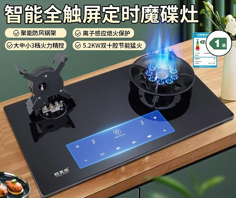 SmartTouch Induction Cooktop Built-in Hob with Timer Gas Double Burner Cooktop for Liquefied/Natural Gas 2