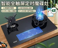SmartTouch Induction Cooktop Built-in Hob with Timer Gas Double Burner Cooktop for Liquefied/Natural Gas 2