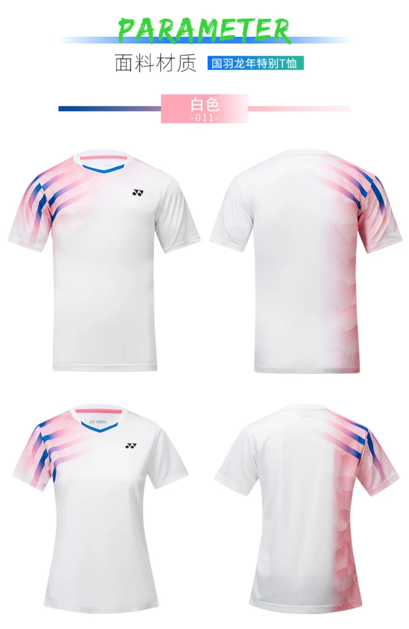 Short Sleeve T Shirt Badminton Uniforms YONEX Couple Badminton Suit YOBC3124CR Quick-drying Top Short-sleeved T-shirt Sweat-absorbing Deodorizing Breathable