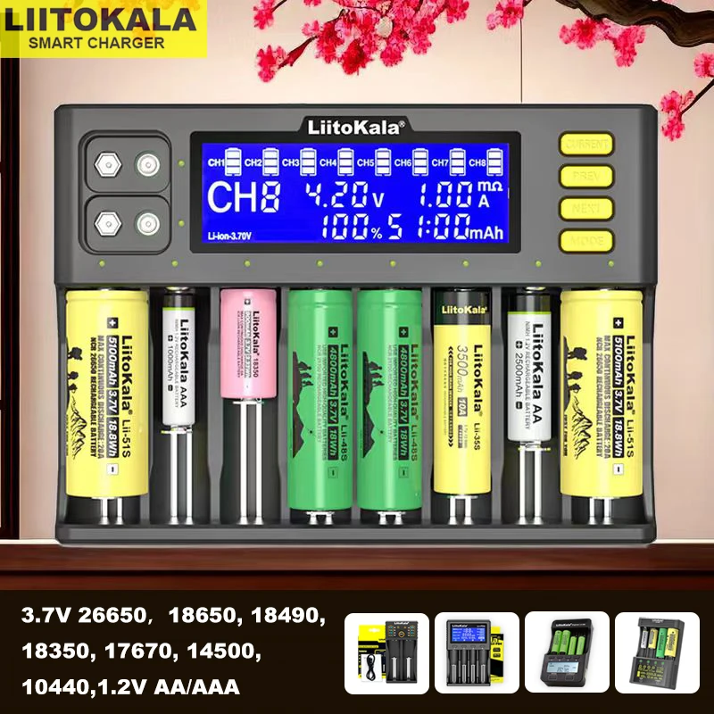 Liitokala Lii-S8 充電器　リチウムイオン電池 LiitoKala Lii-S8バッテリー充電器 18650 3 7V リチウムイオン