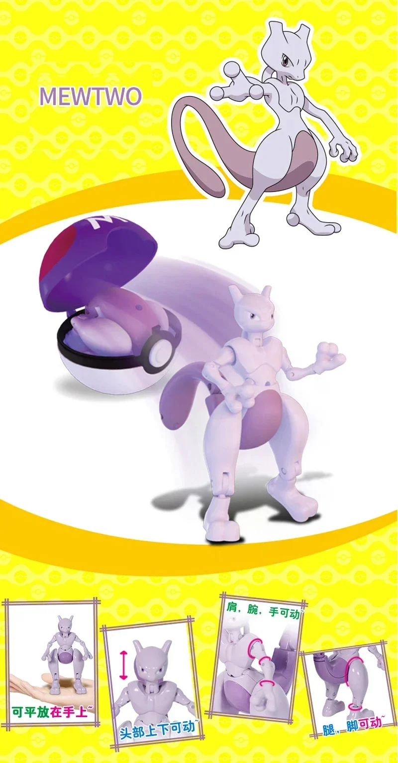 Original Gyarados Pokemon Figur Ball Verformbare Pokeball Mewtwo Pikachu Charizard Eevee Blastoise Elf Spielzeug Monster Gengar Mew Snorlax – Detail 17