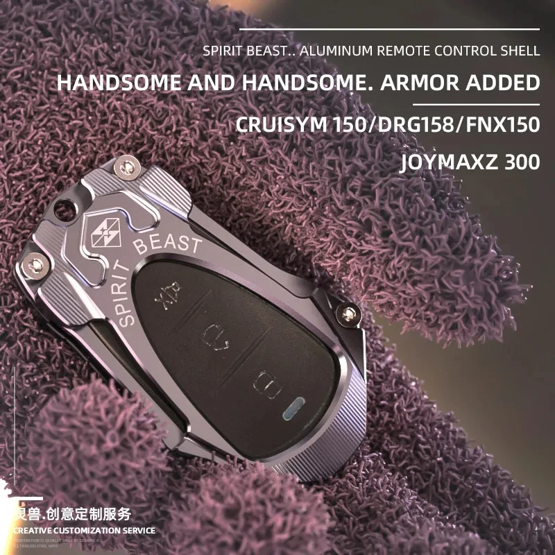 

Чехол для ключа для SYM CRUISYM150 FNX150 JoymaxZ300 DRG158