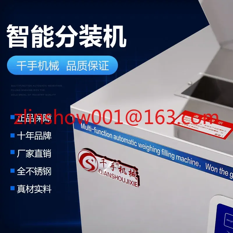 Automatic large-capacity weighing bag tea rice peanut melon seeds wolfberry tea pepper granule packaging and packaging machine 3