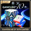 [CubeFun]GAN 356ME UV 10th Anniversary Limited Magnetic Magic Speed Cube Stickerless Professional Toys 1