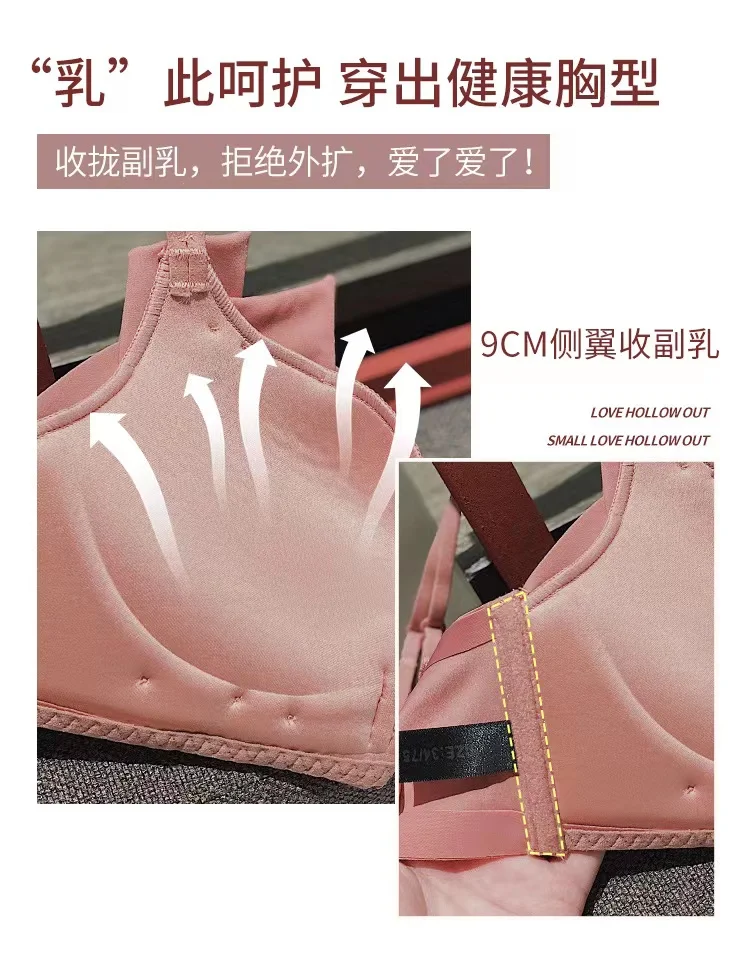 Seamless Sexy Breasts Bra - Front View