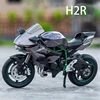 1:10 BMW S1000RR Kawasaki H2R V4S Alloy Die Cast Motorcycle Model Vehicle Collection Sound and Light Off Road Autocycle Toys Car 3