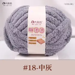 Luxurious Chunky Yarn for Hand - Knitted Creations (18 medium grey)