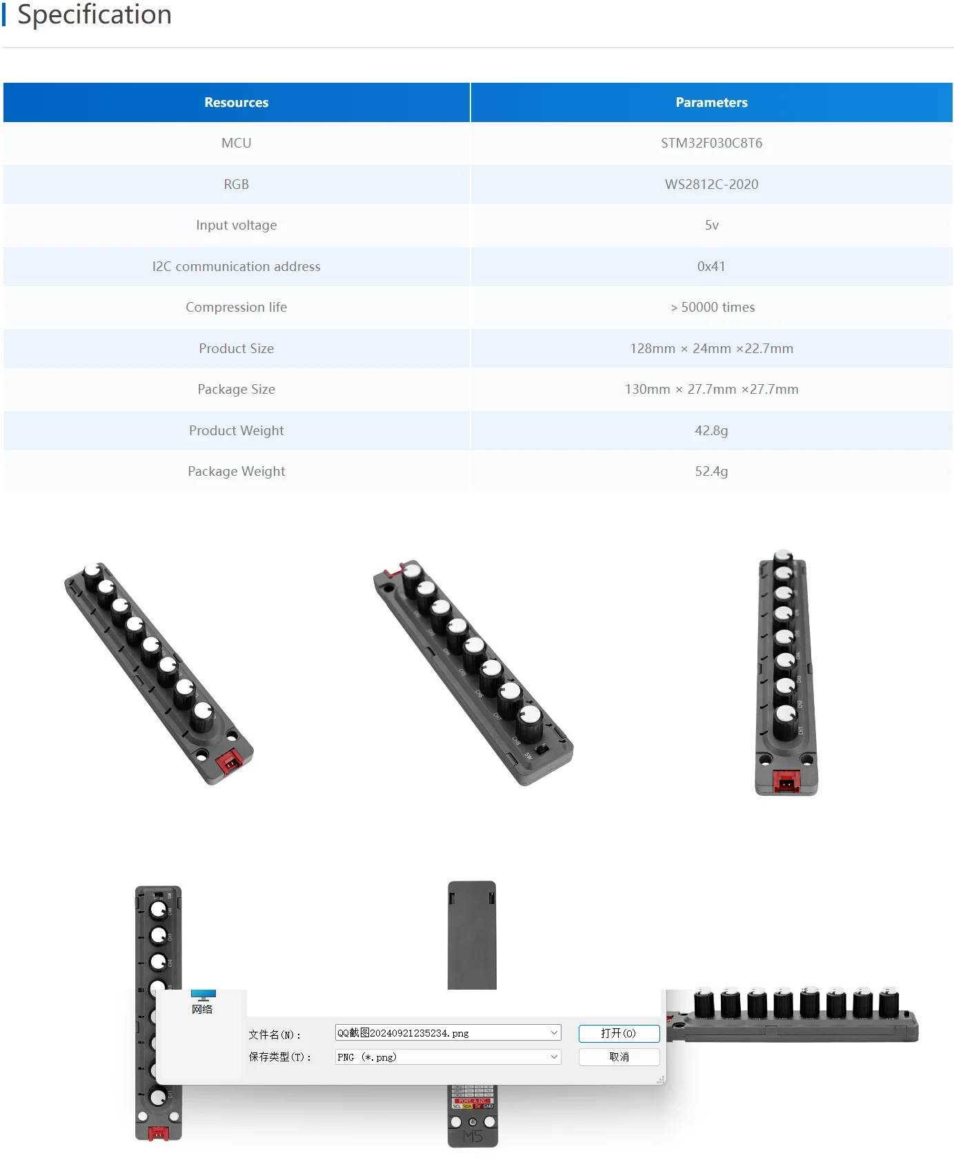 8-Encoder Unit (STM32F030)