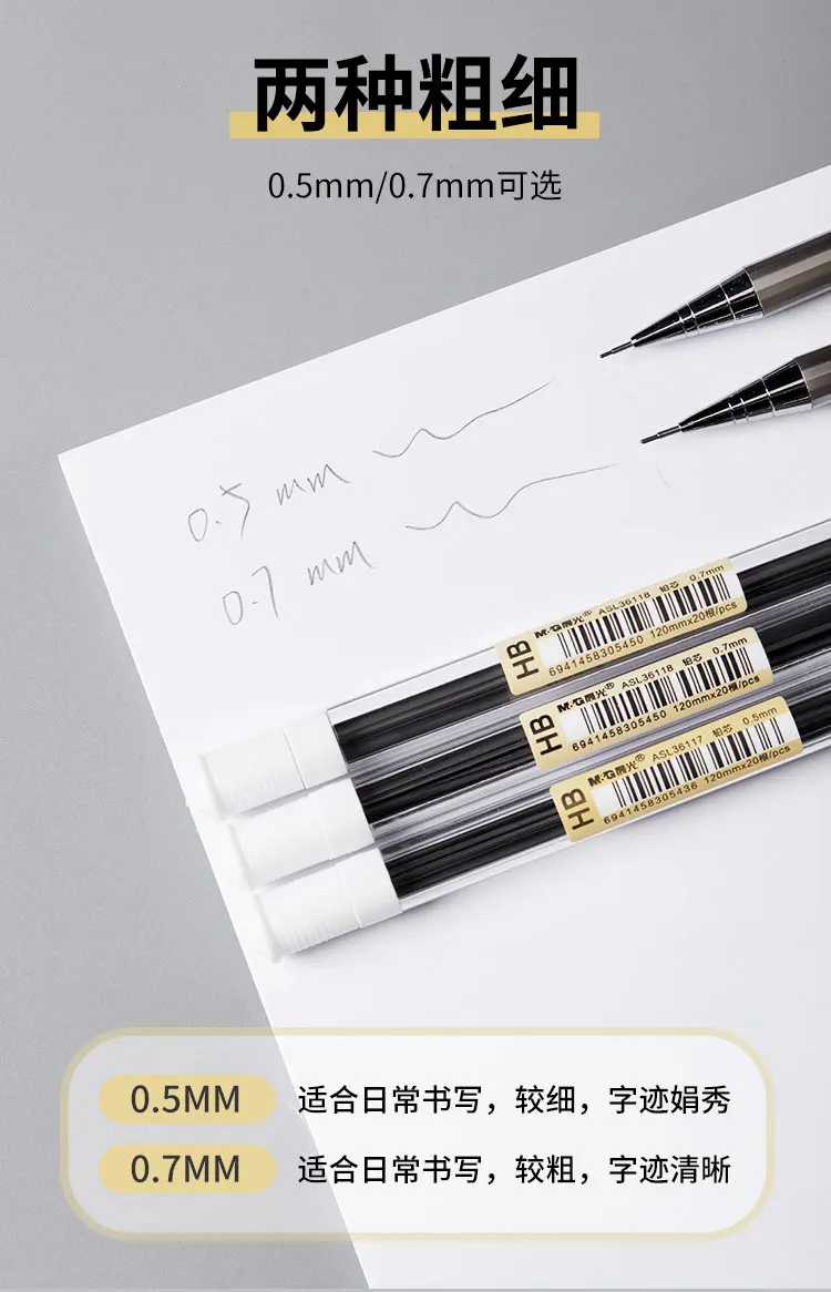 M&G 5 Stück HB 0,5 mm/0,7 mm Druckbleistiftminen, automatischer Bleistiftminenkern, Zeichen- und Skizzenwerkzeug, Schreibwaren, Schul- und Bürobedarf – Detail 4