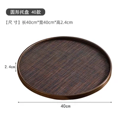 Elegant Bamboo and Rattan Tea & Serving Tray (Round 40 styles)