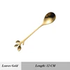 Leaves Gold 12CM