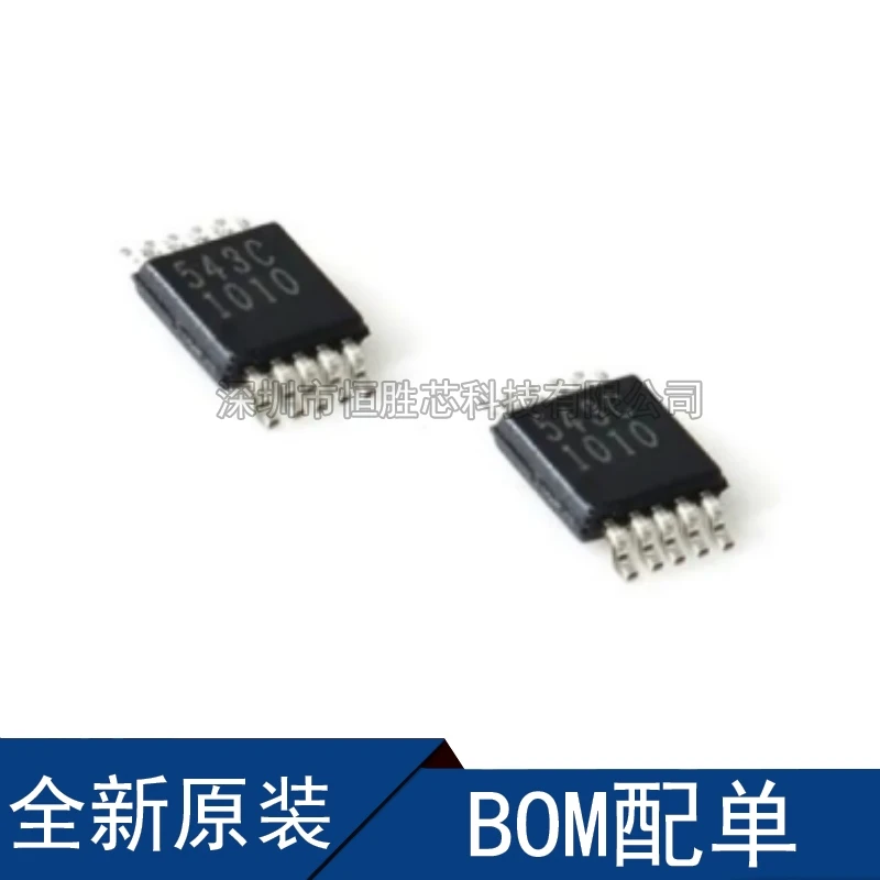 

Новый IC CS5343 CZZR трафаретная печать 543 c MSOP - 10 оригинальный модуль преобразования чипа ADC