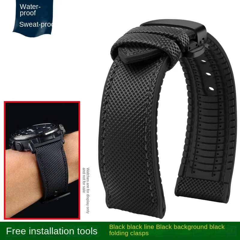 Nylon Soft Rubber Sports Bracelet for Mountaineering Watches - Men's 24mm Strap