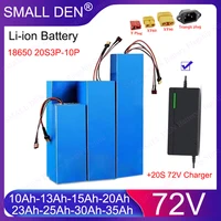 Nouvelle batterie lithium rechargeable 72V 10Ah 20Ah 30Ah 18650 20SS3P-10P 2800W avec BMS pour scooter électrique, moto + chargeur 1