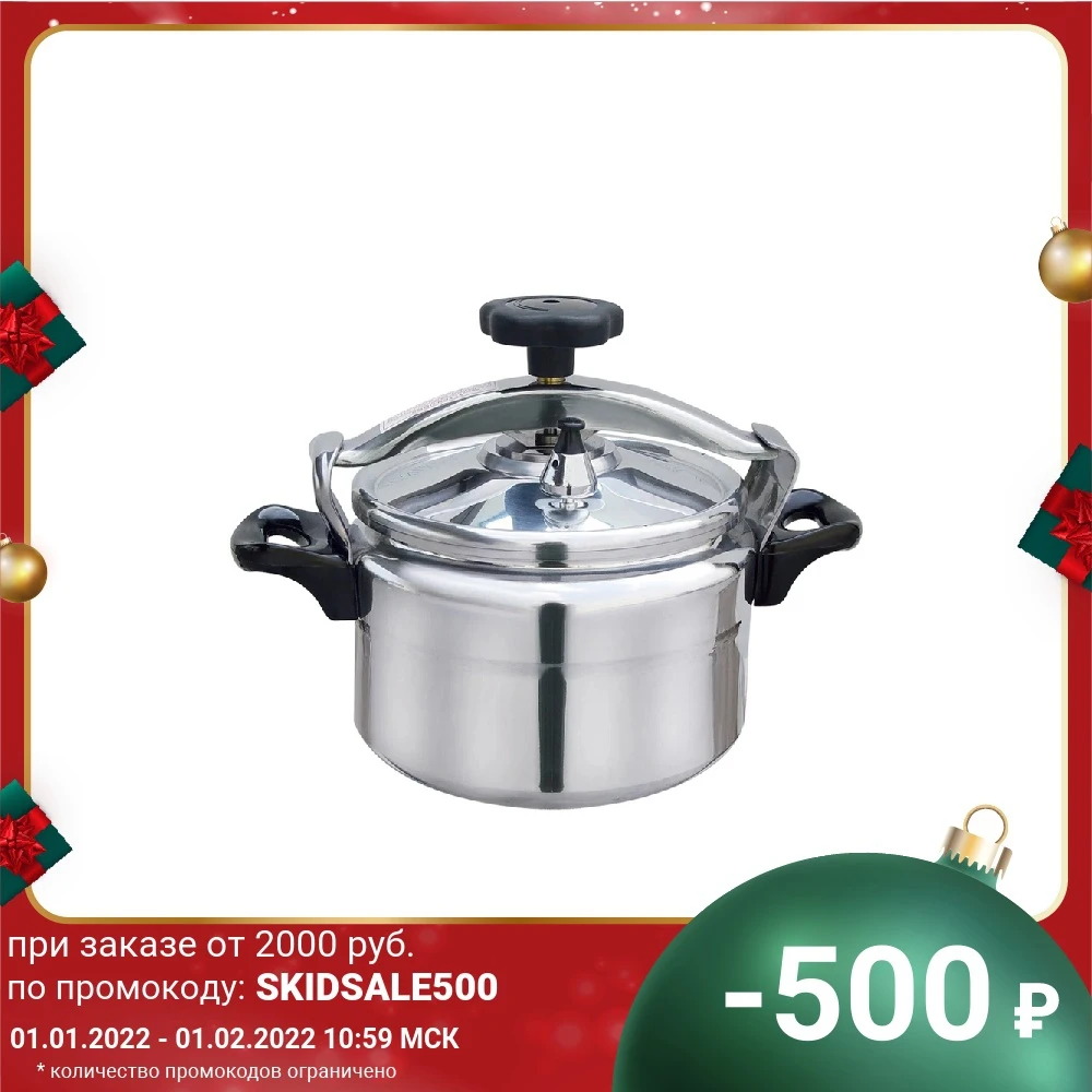 Pressure cooker 7l Utensils for kitchen supplies Tableware Cookers Cookware Dining Bar Home Garden | Дом и сад