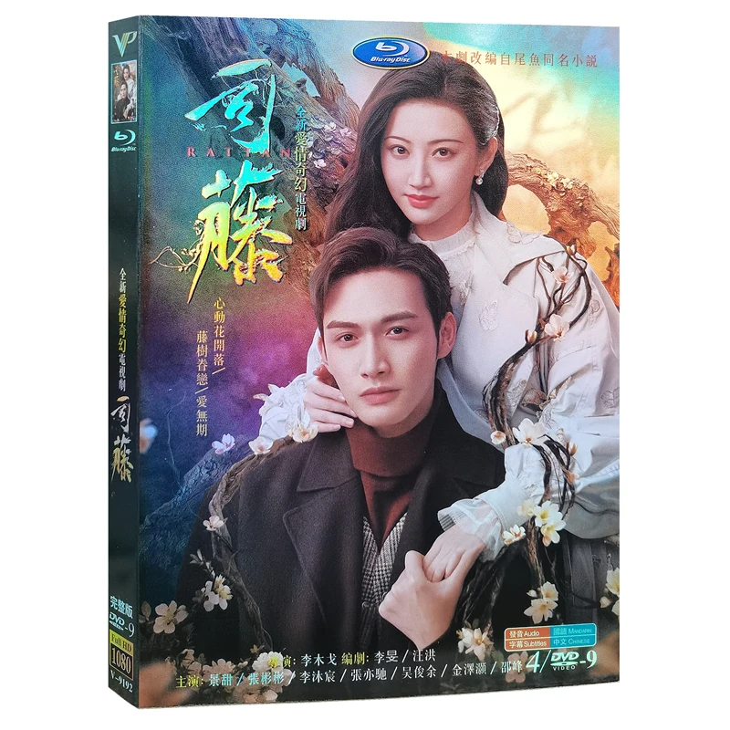 ТВ-драма DVD-диски набор Si Teng полный сериал 1-30 Китай жизнь любовь история 2021 ТВ-шоу