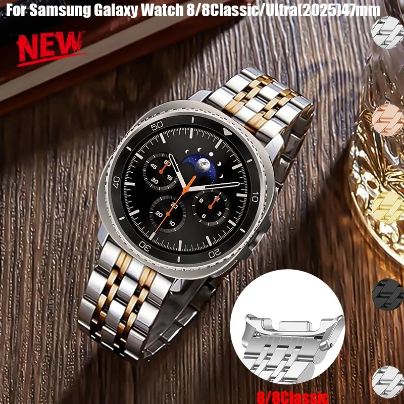 Premium Stainless Steel Smartwatch Bracelet