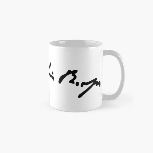 

Signature Of Jorge Luis Borges Classic Mug Drinkware Tea Handle Round Picture Photo Cup Printed Image Simple Coffee Design