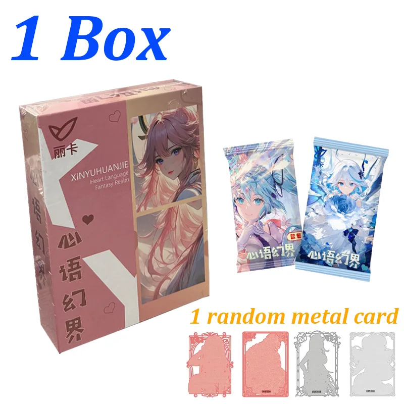 1 Box Metal Card