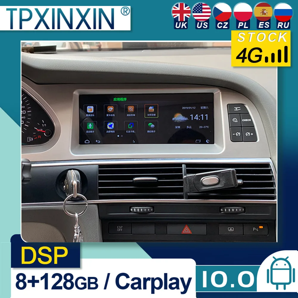 Android 10 8 + 128 ГБ для Audi A6 A6L 2005-2012 автомобильный радиоплеер Стерео GPS навигация