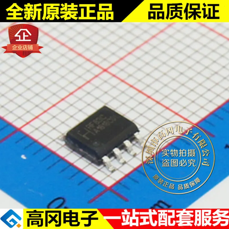 

5 шт. RF83C SOP8 HOPERF