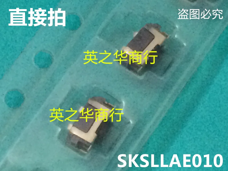 10pcs orginal new SKSLLAE010 switch