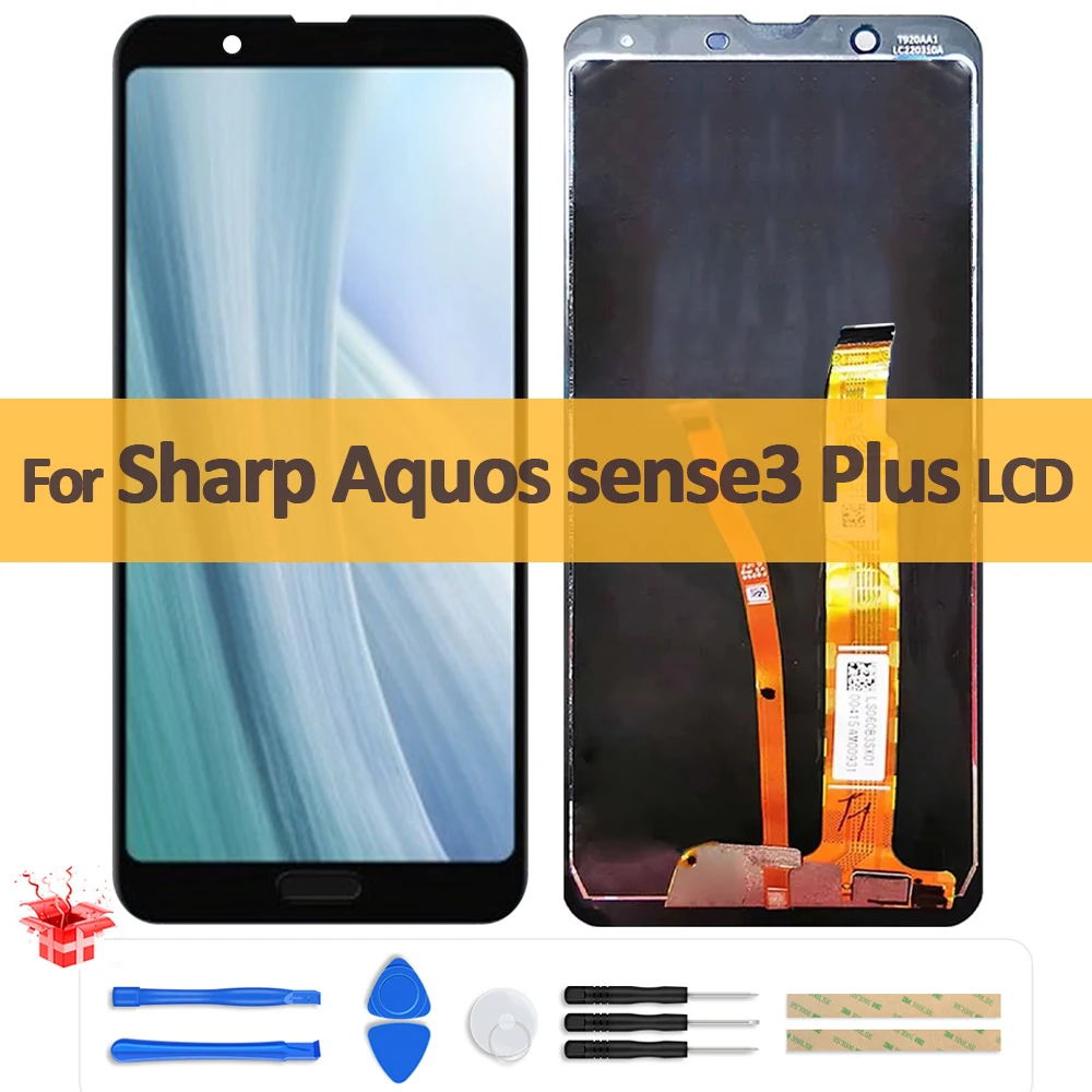 SHARP - 【新品未開封】AQUOS sense3 plus Red Dot Design Award: Aquos sense3