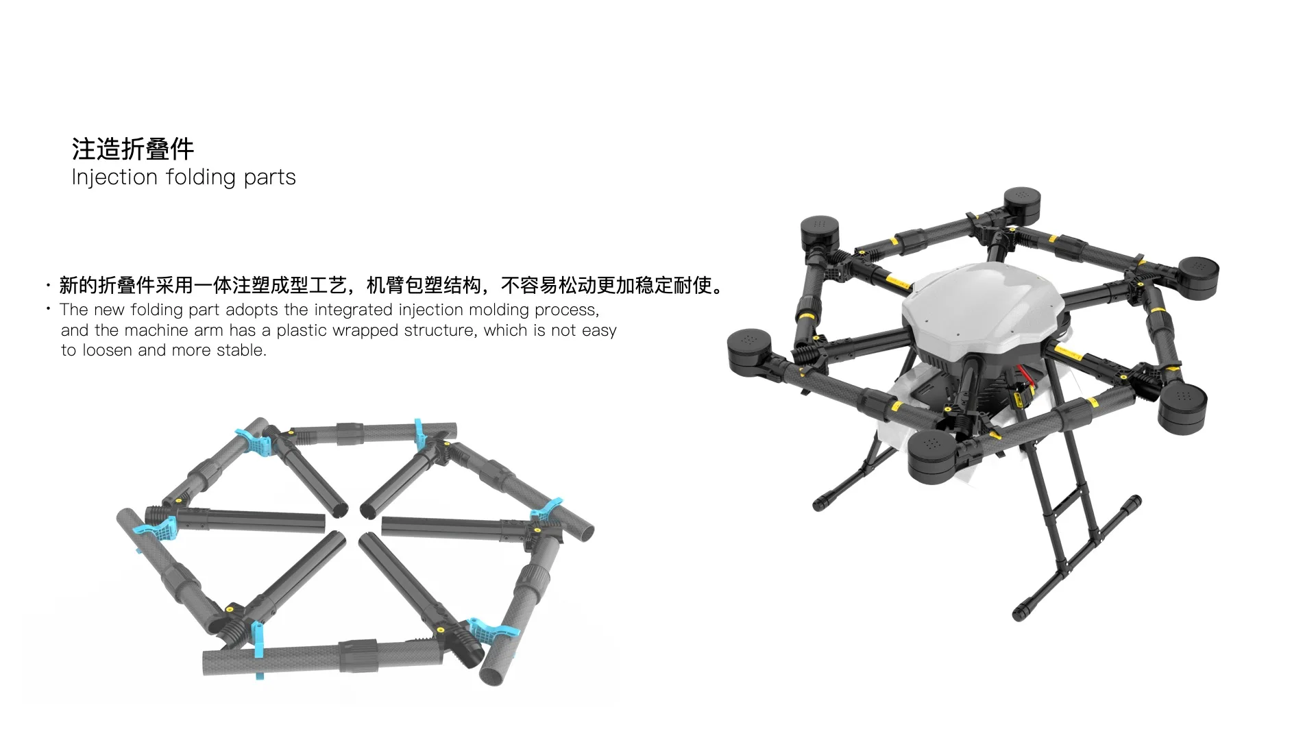 JIS EV622 22L Agriculture drone, the machine arm has plastic wrapped structure, which is not easy to loosen and more stable 