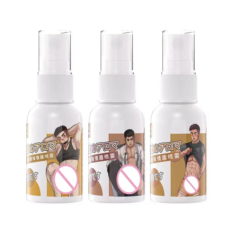 

New Smelly Perfume Men's Body Odor Heavy Taste Sweat Smell Sports Raw Sweat Fragrance JJ Smell Smelly Muscle Man's Smelly Feet