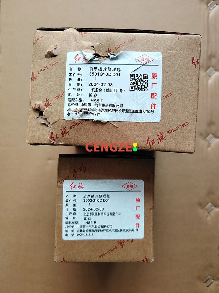 Original Factory HONGQI HS5 Front And Rear Brake Pads For-Models