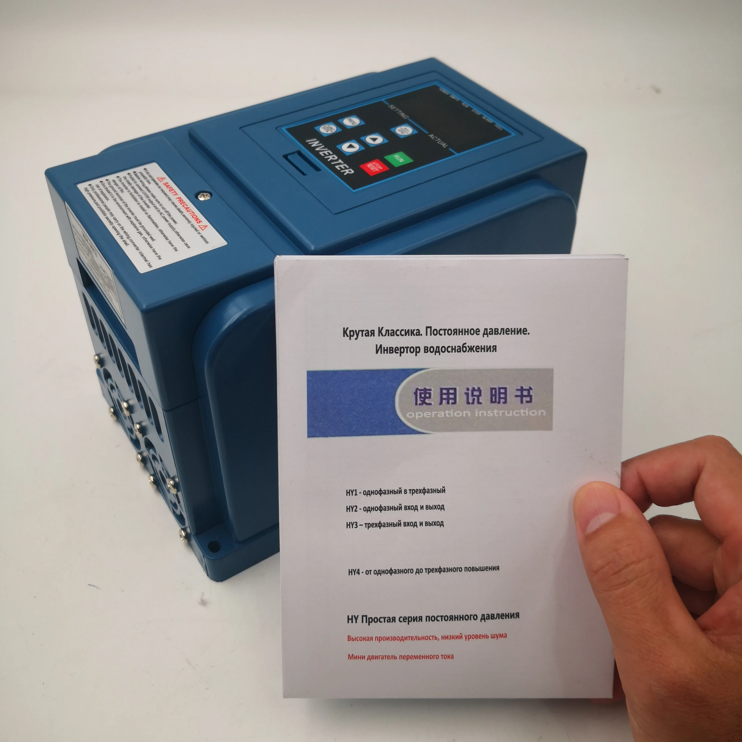 Water Pump Frequency Converter 0.75KW/1.5KW/2.2KW Universal Single or Three Phases