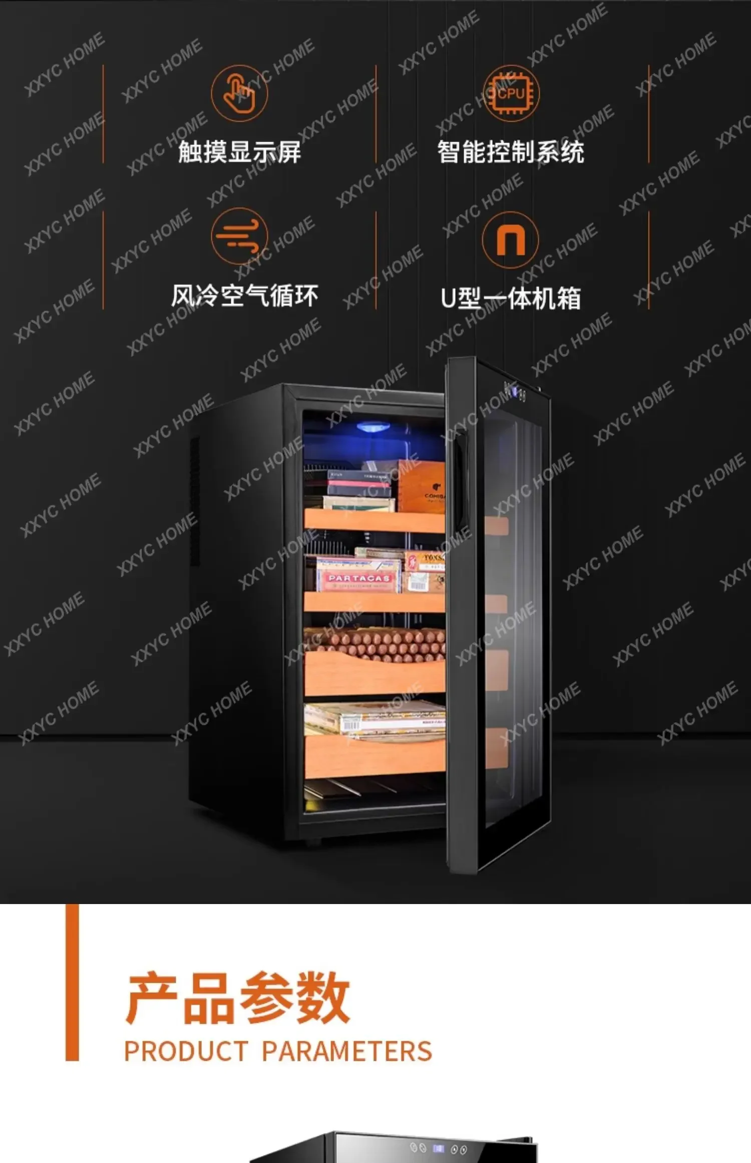 Рисунок 5 - Увлажняющий Холодильный шкаф для