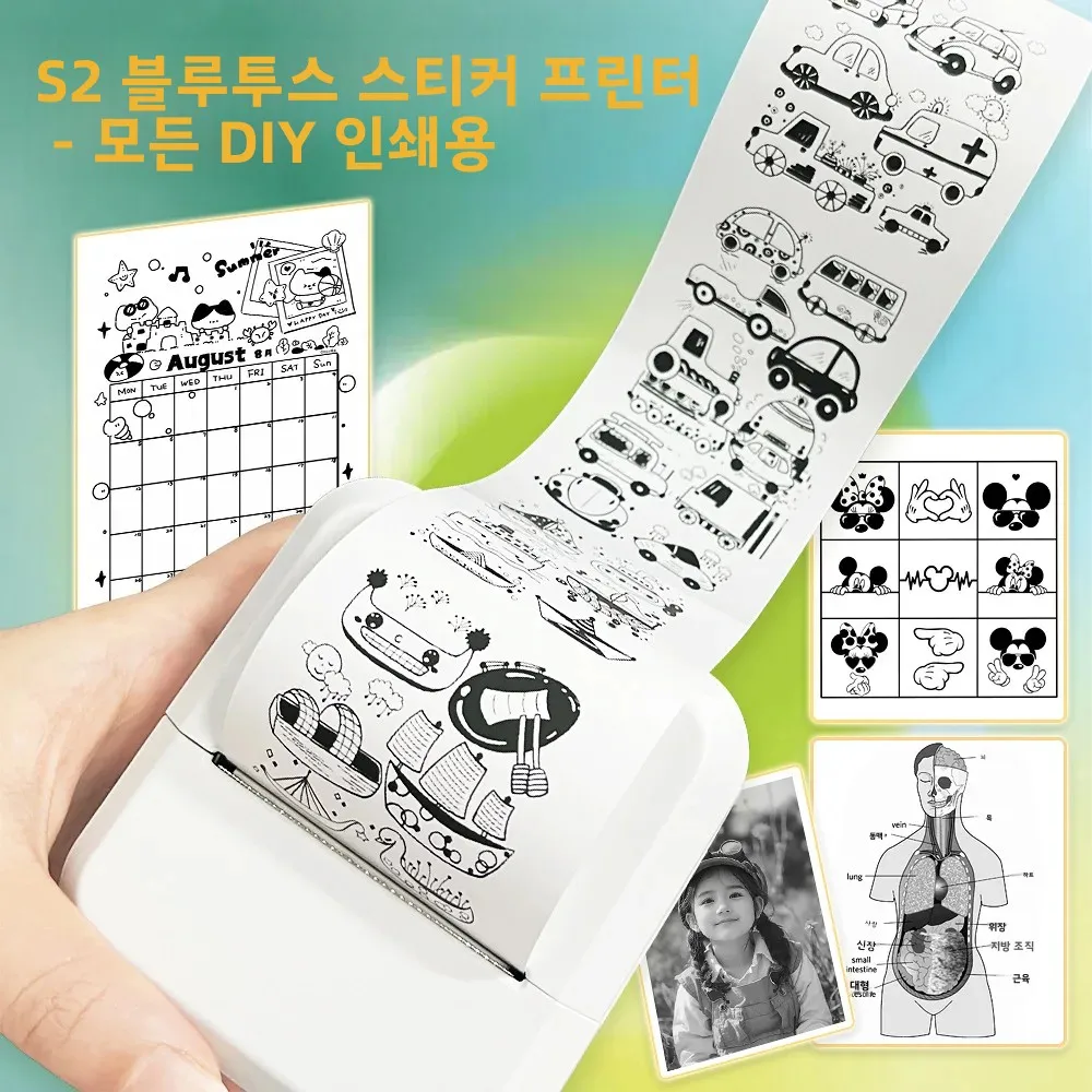 미니 휴대용 프린터 블루투스 감열 라벨 메이커 무잉크 스티커 메이커 (사진, 저널, 노트, 메모용)