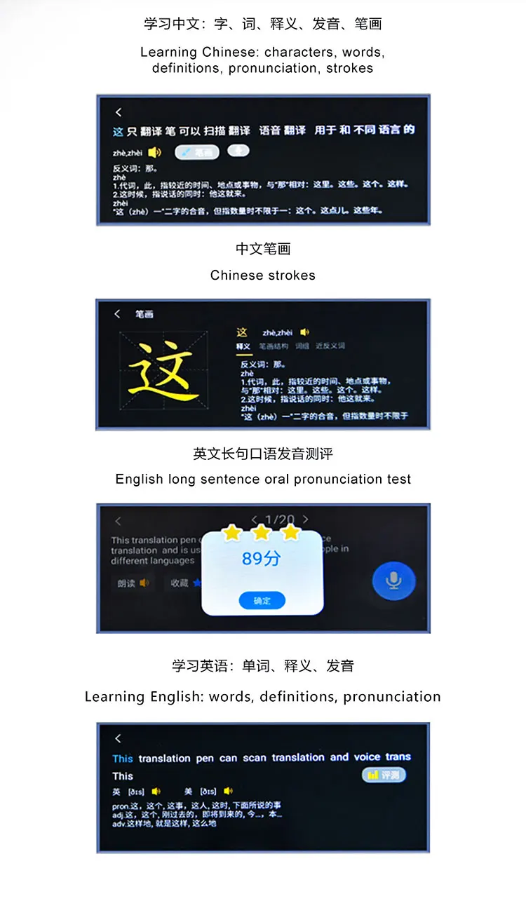 Empowering Reading Pen With Universal WiFi Translation Boosts Literacy