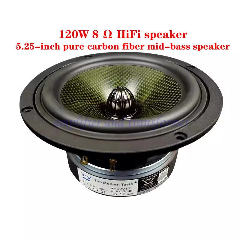 

5.25-inch pure carbon fiber mid-woofer speaker, 120W 8Ω 90dB HiFi speaker