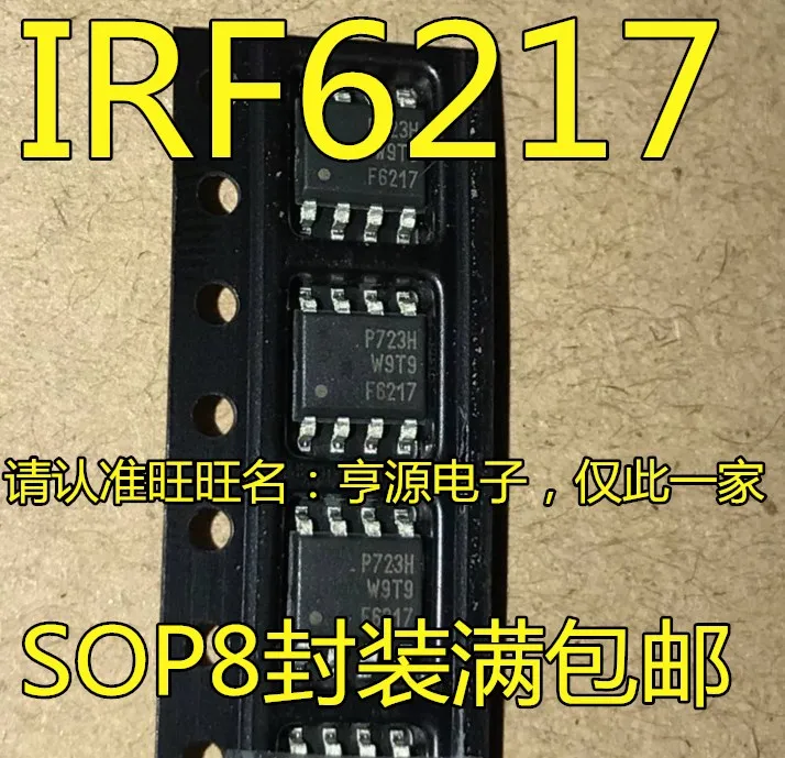 

10pieces IRF6217TRPBF IRF6217 F6217 SOP-8