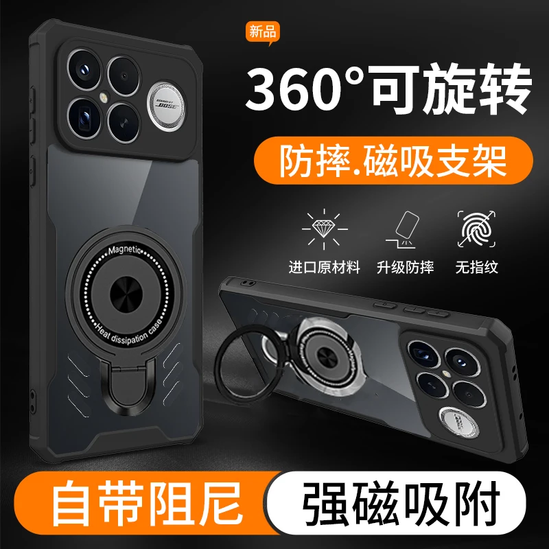 Graphene Silicone Cooling Phone Case with Magnetic Stand and Shockproof Cover