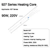 100W/200W Heating Element 927 Electric Soldering Iron Resistance 220V Heat Core Internal Ceramic Accessory Welding Repair Tools 2