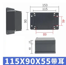 Weatherproof Black ABS Plastic Junction Box with Fixed Ear - IP65 Rated Dustproof and Waterproof, 200x120x75mm (115X90X55)