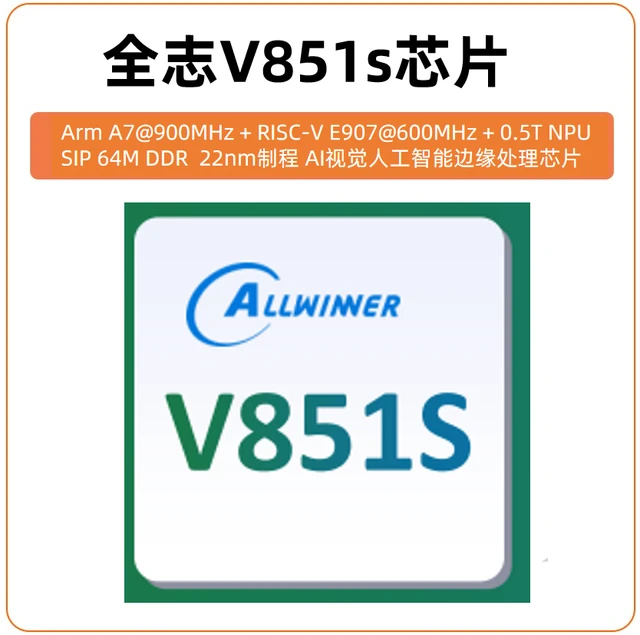 npu　すべてのwinner　v851sチップAIビジュアル人工知能0.5t　AliExpress