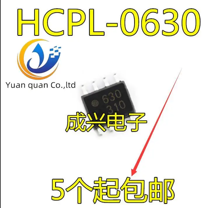

30 шт. Оригинальный Новый оптрон HCPL-0630 630 HP630 SOP8