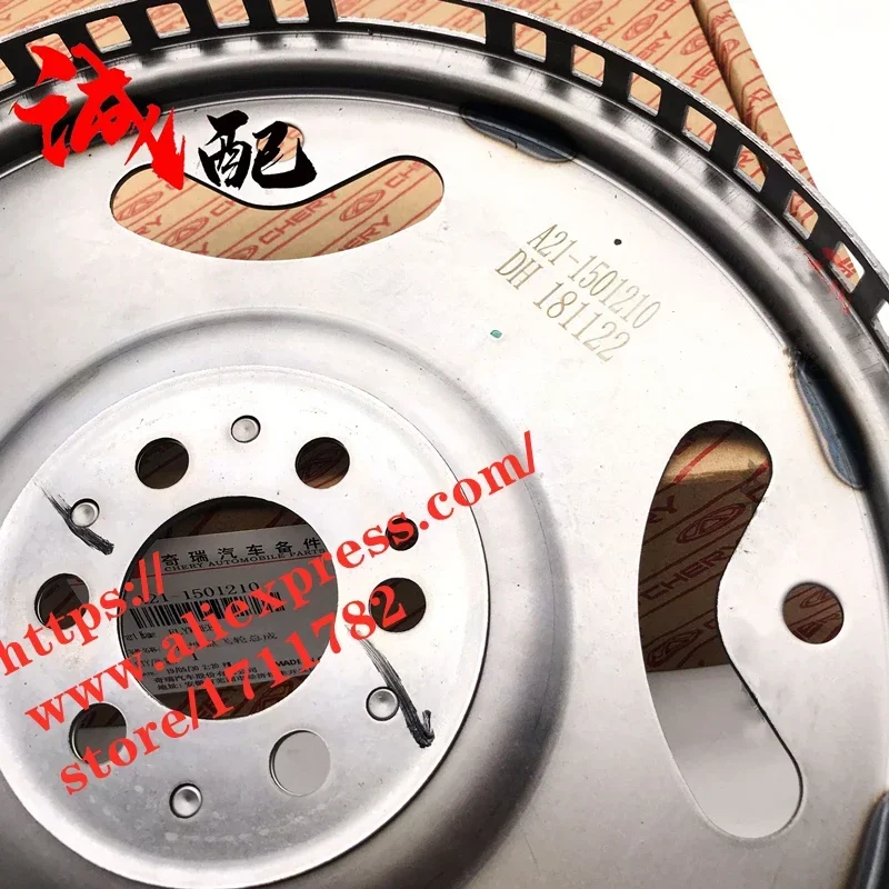 Transmission Flywheel for Chery A3 M11 E5 Tiggo Arrizo5 Tiggo5 019CVT Transmission A21-1501210