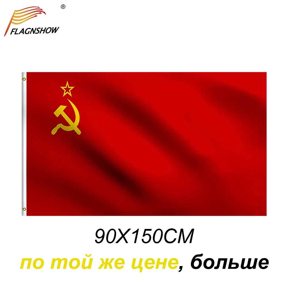 New 90x150cm Red CCCP Union Of Soviet Socialist Republics USSR