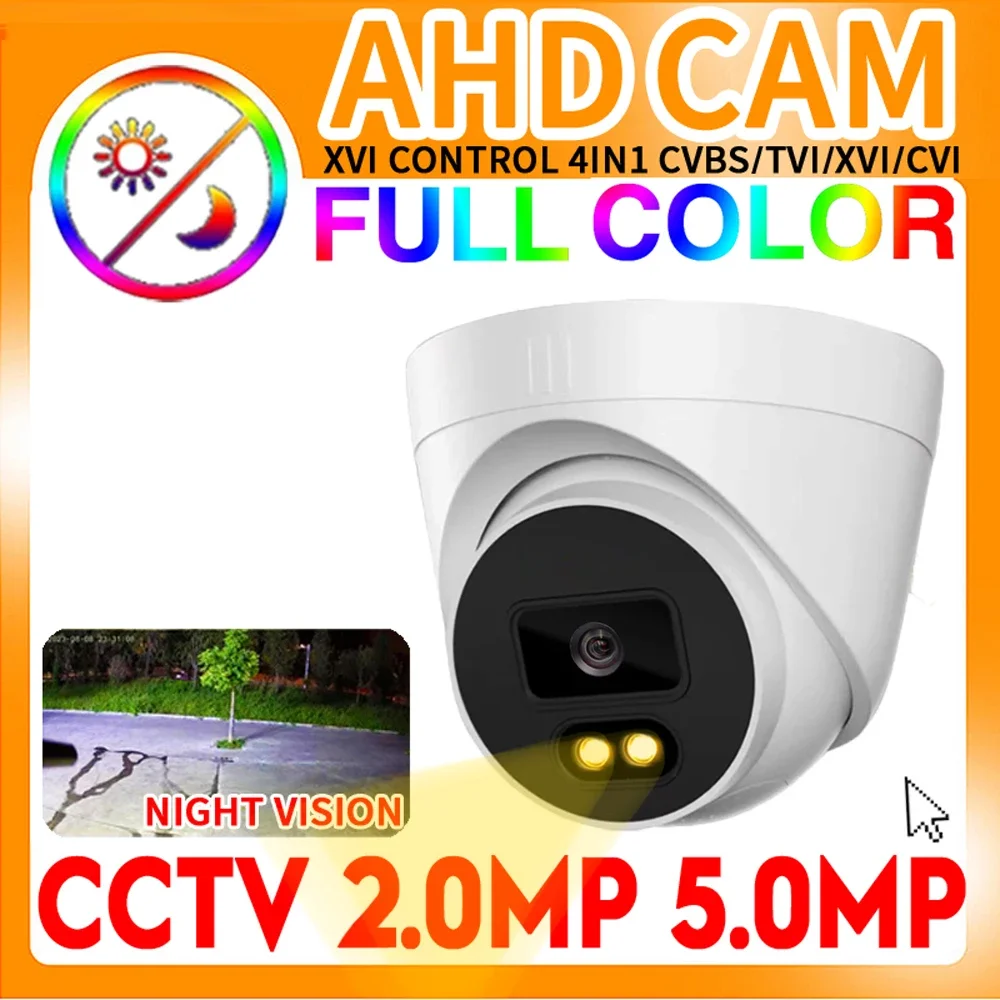 4IN1 5MP 24H Full Color Night Vision CCTV AHD Camera Dome Indoor 4MP 1080P 2MP HD Luminous Digital H.265 For Home Monitor Sphere professional hd combine tester dt a86 7 inch h 265 4k ip camera tester 8mp tvi cvi 5mp ahd cvbs cctv tester monitor multimeter