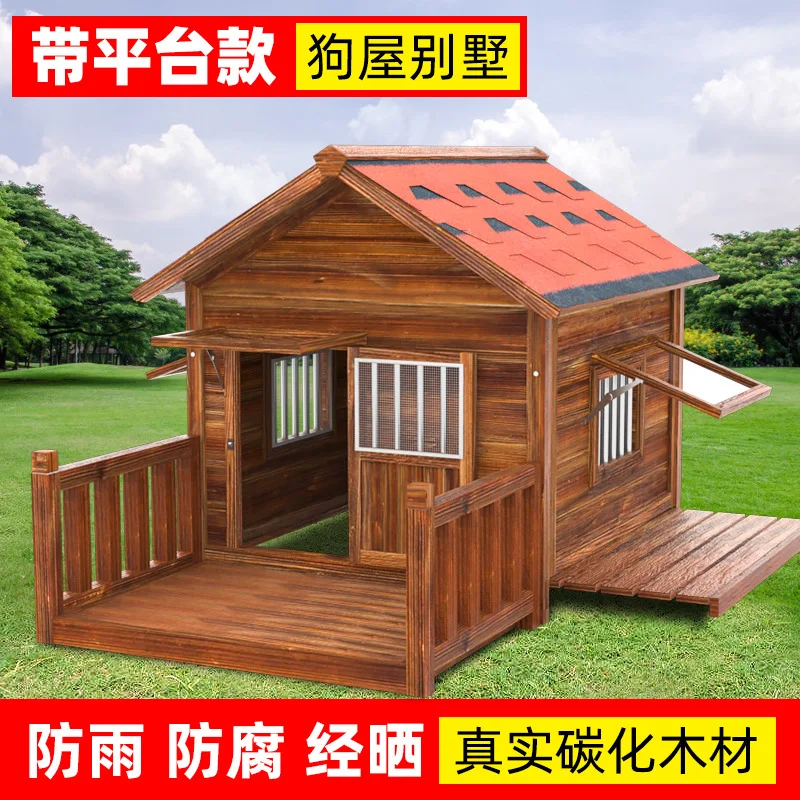 

Solid Wood Kennel Outdoor Rain-Proof Wooden Kennel House Waterproof Kennel Large Dog Outdoor Wind-Proof Winter Warm Kennel