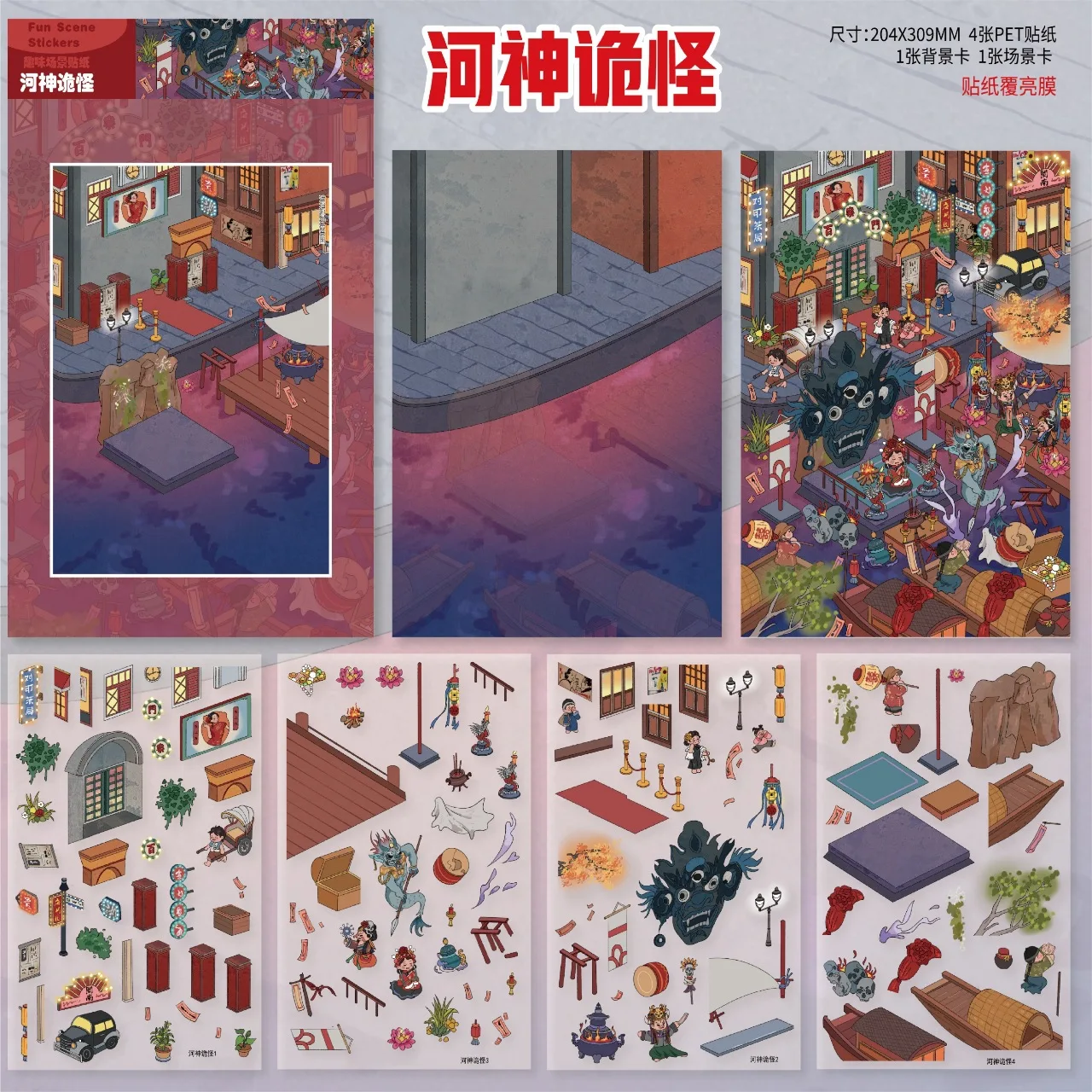 3D-Landschaftsbau-Aufkleber, Cartoon-Miniaturszene, visuelles Stapeln, dreidimensionale Entpacken-Aufkleber, Weihnachtsgeschenk für Kinder – Detail 8